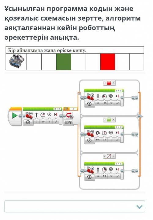 в профиле есть заднание что надо вставить хелп​