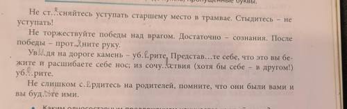 очень нужно. найдите предложение с составным глагольным сказуемым, определите форму составных частей