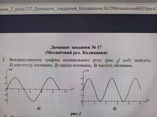 Хто до будь ласка.❤️❤️❤️