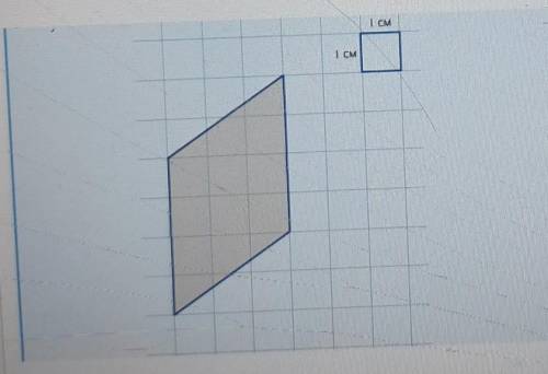 Сколько килограммов пшеницы потребуется, чтобы засеять поле, изображённое на рисунке в масштабе 1 см
