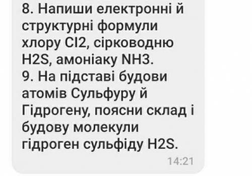 Дайте розвязок скоріше даю 75б​