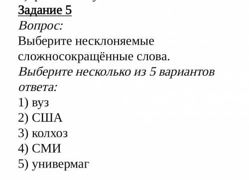 позяяя до завтрешнего дня надо 2 поставят​