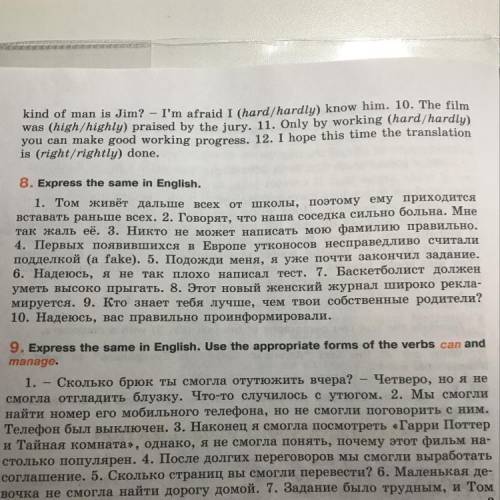 решить 8 упражнение ,буду очень благодарна.Только,можно не из переводчика.Из переводчика каждый може