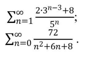 Найти суммы рядов: ряды во вложении