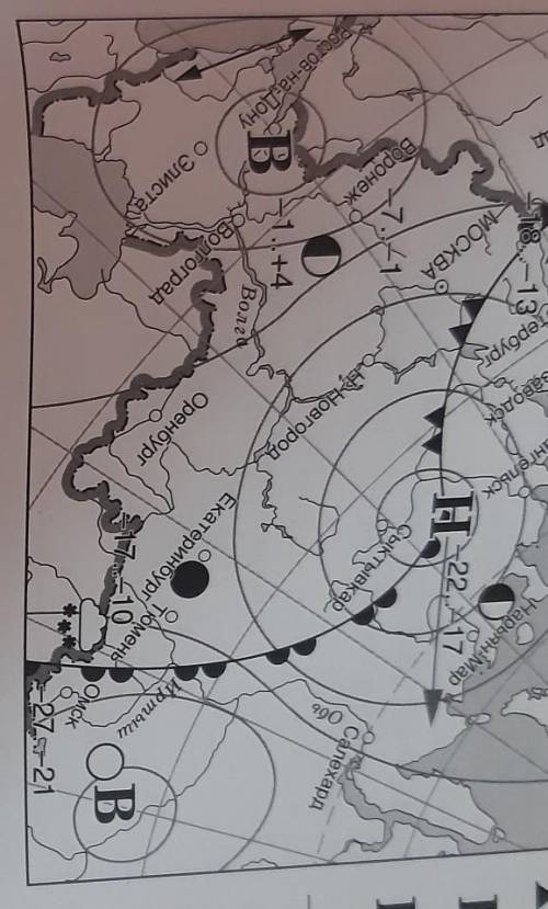 Какой из перечисленных городов показанных на карте находится в зоне действия циклона? 1)Омск2)Сыктыв