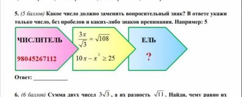 с заданиями №1,3,5,7,8, дам только нормальным ответам с пояснением нужно хотя бы на какое-то задание