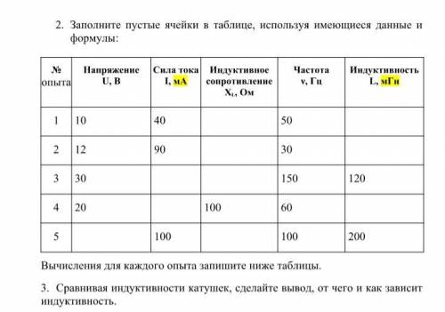 Отработка первого курса по физике в политехе сам не понимаю