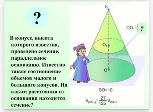 Ребята с геометрией, решите задачи, которые можете, подойдут любые