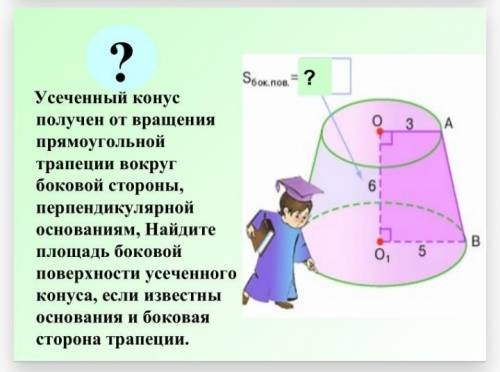 Ребята с геометрией, решите задание, которые можете, подойдут любые