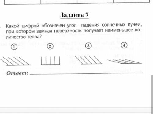 ответ и объяснение. откройте полностью фото