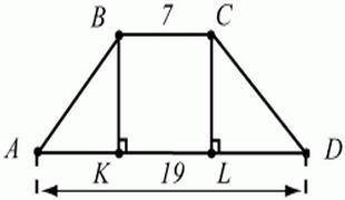 В равнобокой трапеции ABCD высоты ВК и CL отсекают на основании AD отрезки АК и LD. Найдите длины эт
