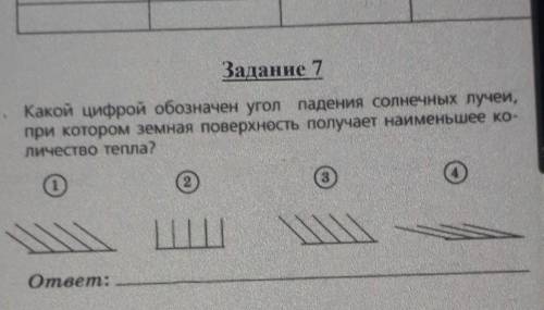 Обязательно с объяснением ответ