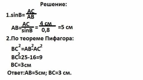 В ∆ABC ∠C = 90°, CD – высота, tg ∠DCB =3/4. Найди отношение высоты CD к катету AC.