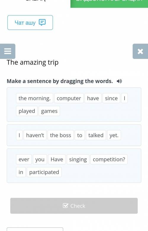 Make a sentence by dragging the words. the morning.computerhavesinceIplayedgamesIhaven’tthe bosstota