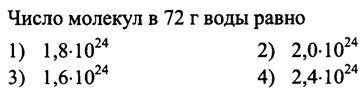 1 Определите количество вещества в 32 г CuS04 2 Какой объем при н. у. занимают 32 г оксида серы (IV)