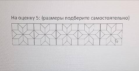 Надо в small basic написать программу для того чтобы получилась эта картинка