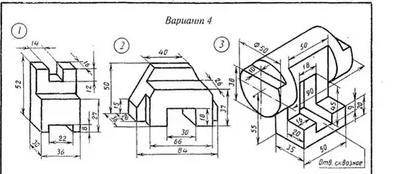 Построить три вида (проекции) детали фронтальные проекции(главный вид), горизонтальные проекции(вид