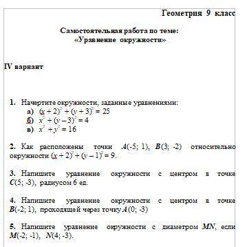 Неимоверно хоть что то. от кол-во решённых номеров, не зависят. всегда 100б