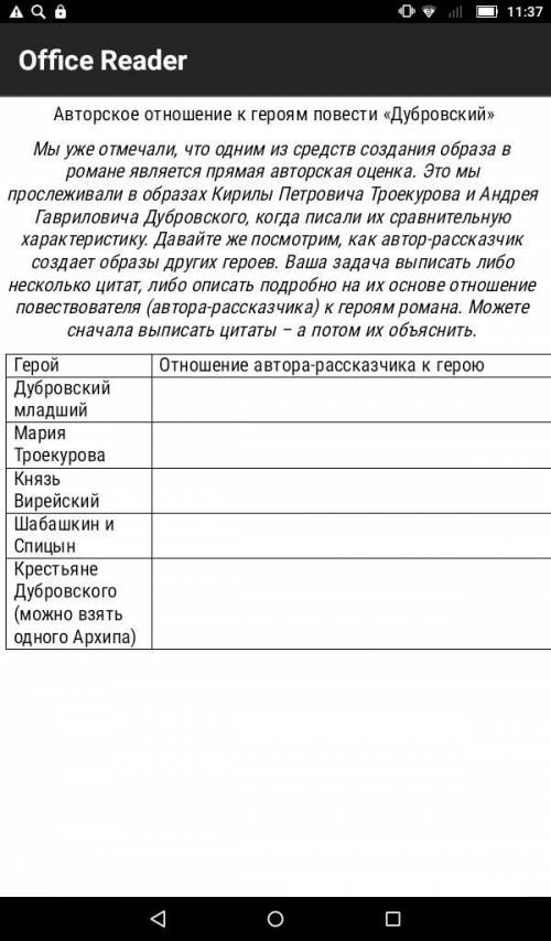 очень надо сделать до 12:00 ,через 20 минут сдача