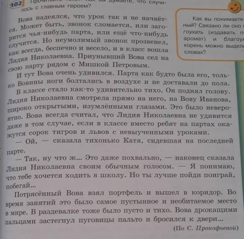 Найди все причастия в тексте ​