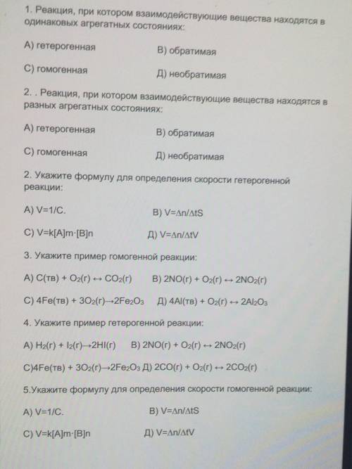 Кому халява нужна ну иладно мне больше дебиуи