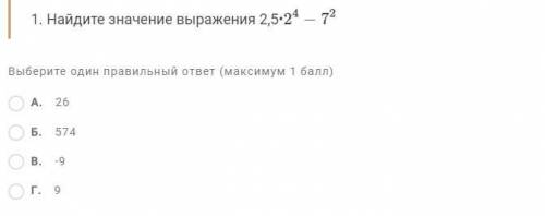 Решите задачу на картинке(плз по возможности распишите решение).