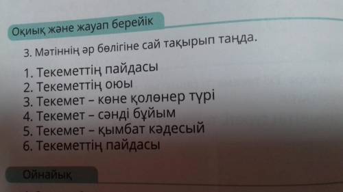 по этой теме ответить