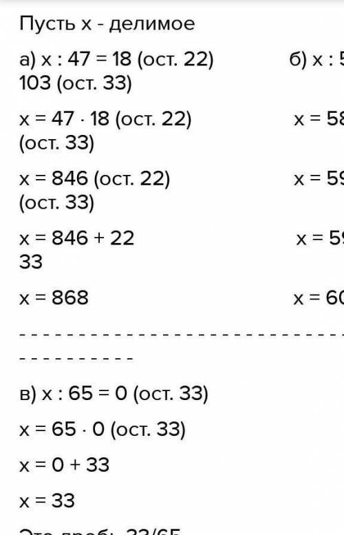 надо по действиям. а) 5,4 * ( - 3,02) + ( - 4,2) * ( - 2,5) - ( - 7,3) * 0,2 = б) ( 4,4 + ( - 0,35)