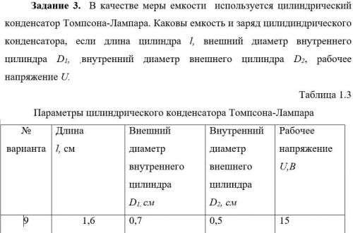 решить данные задачи, чем быстрее тем лучше