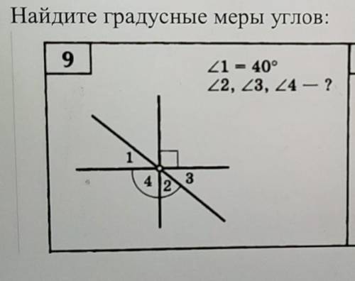 геометрия срок здачи сегодня )дам 20- ​