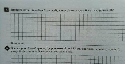 1-3 тільки готові паралелепіпеди з розв'язком в них (тільки паралелепіпед з вставленою відповідью в