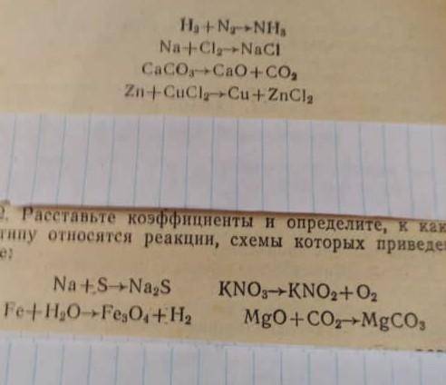 без всяких шуточек. и не пишите всякую фигню. типа какой класс?,и рарытвовлыьвоущвьвт полетите в б