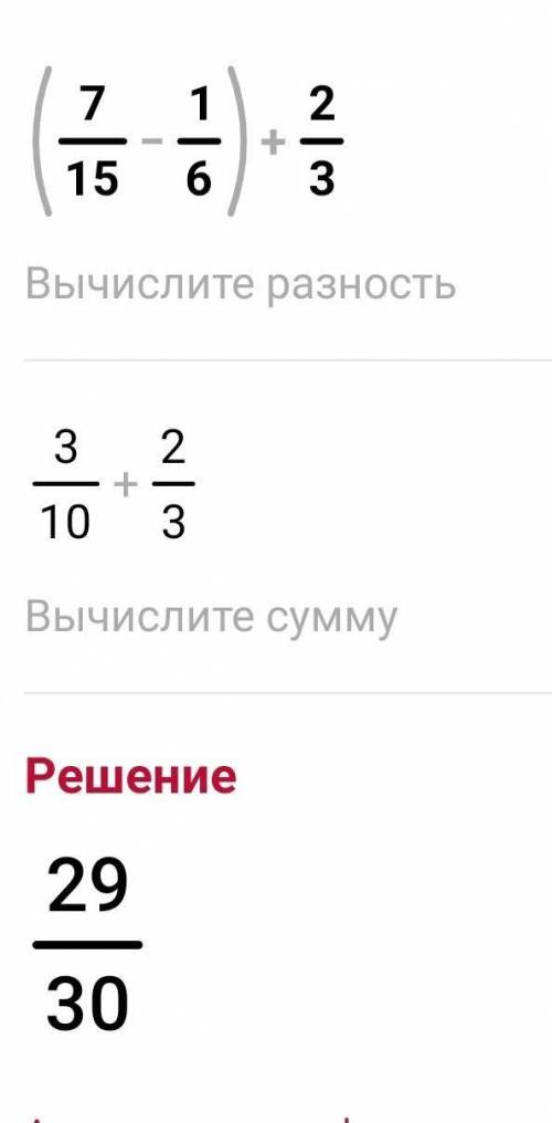 Кто Правильно ПРАВИЛЬНО на того подпишусь ​