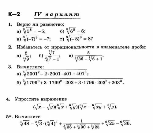 С решением. Просто ответы не нужны ​