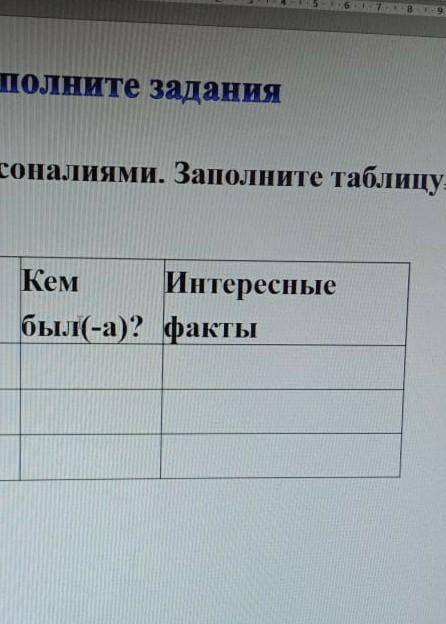 1.Хатшепсут 2.хеопс (Хугу)3.Тутанхомон ответь кем были и интересные факты о них 5 класс Всемирная ис