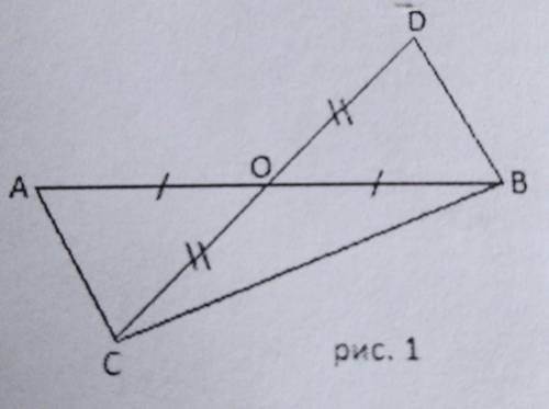 Дано: CO=OD, AO=OBдоказать: ∆AOC=∆BOD​