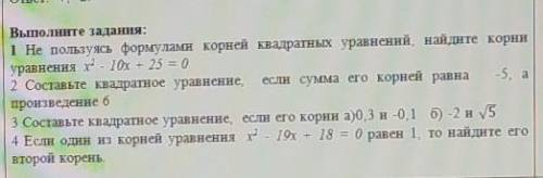 балов нет но я надеюсь найдется добрый человек :(((​