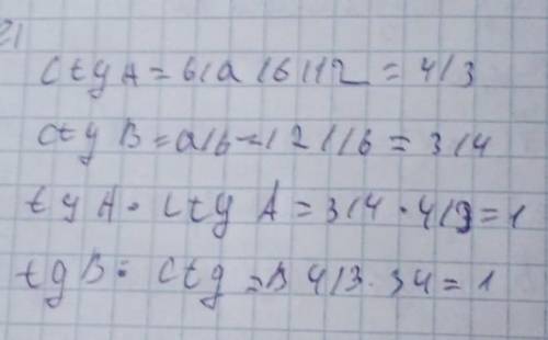 Найти изменение энтропии при испарении 5л воды при температуре 100 С решить