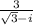 \frac{3}{\sqrt{3} - i }