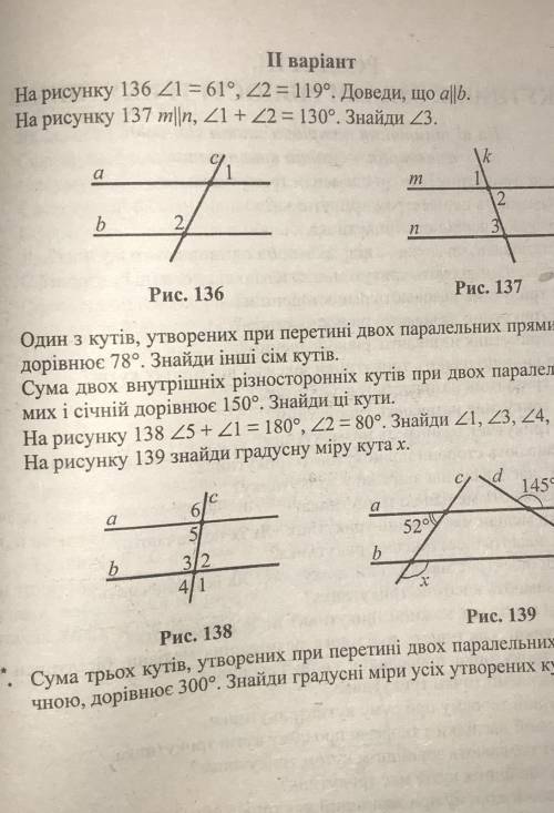 1 на рис 136 кут1 =61 кут2=119 доведы що а\\b​