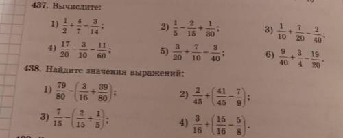 Мне нужно Как это решать объяснение решение само не надо просто объяснение ❤️​