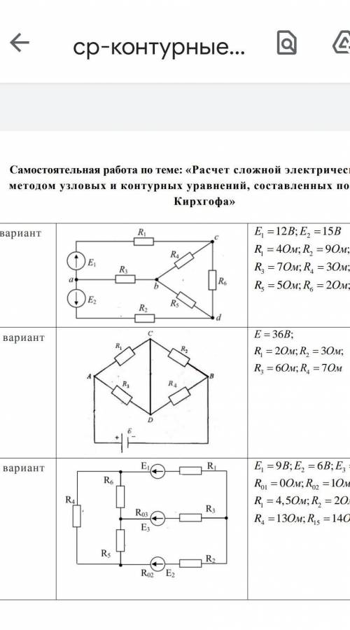 1 варик пацаны го давай​