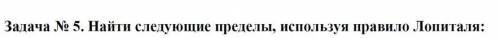 ОЧЕНЬ НУЖНО! ТОЛЬКО РАСПИШИТЕ ВСЁ! МНЕ НЕ ЖАЛКО ПОСТАВИТЬ ВАШ ОТВЕТ КАК ЛУЧШИЙ Я И МНОГО ВАМ НАБРОСА