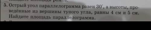 желательно не только решение, но и рисунок к задаче