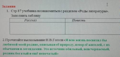 зделать ату учительница поставит двойку умаляю добрые люди