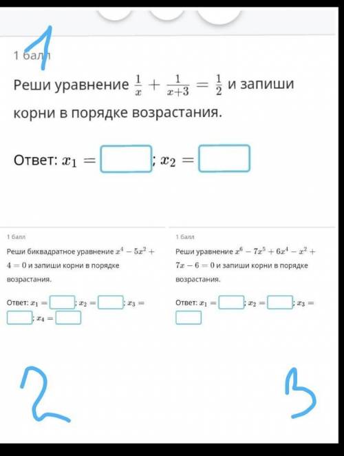 решить, зависит оценка не понел тему