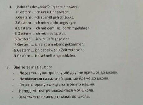 haben oder sein? Ergänze die Sätze. Вибрати sein або haben. Перекласти речення в 5 завдан