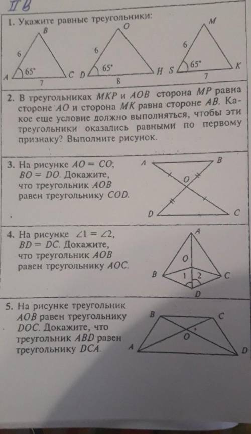 решите самостоятельную ​