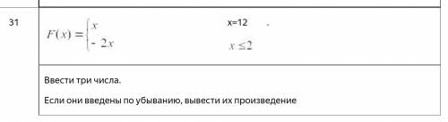 написать блок схему для разветаляющейся функции