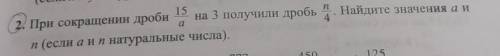 Ребята умоляю по действиям?ЗАРАНЕЕ